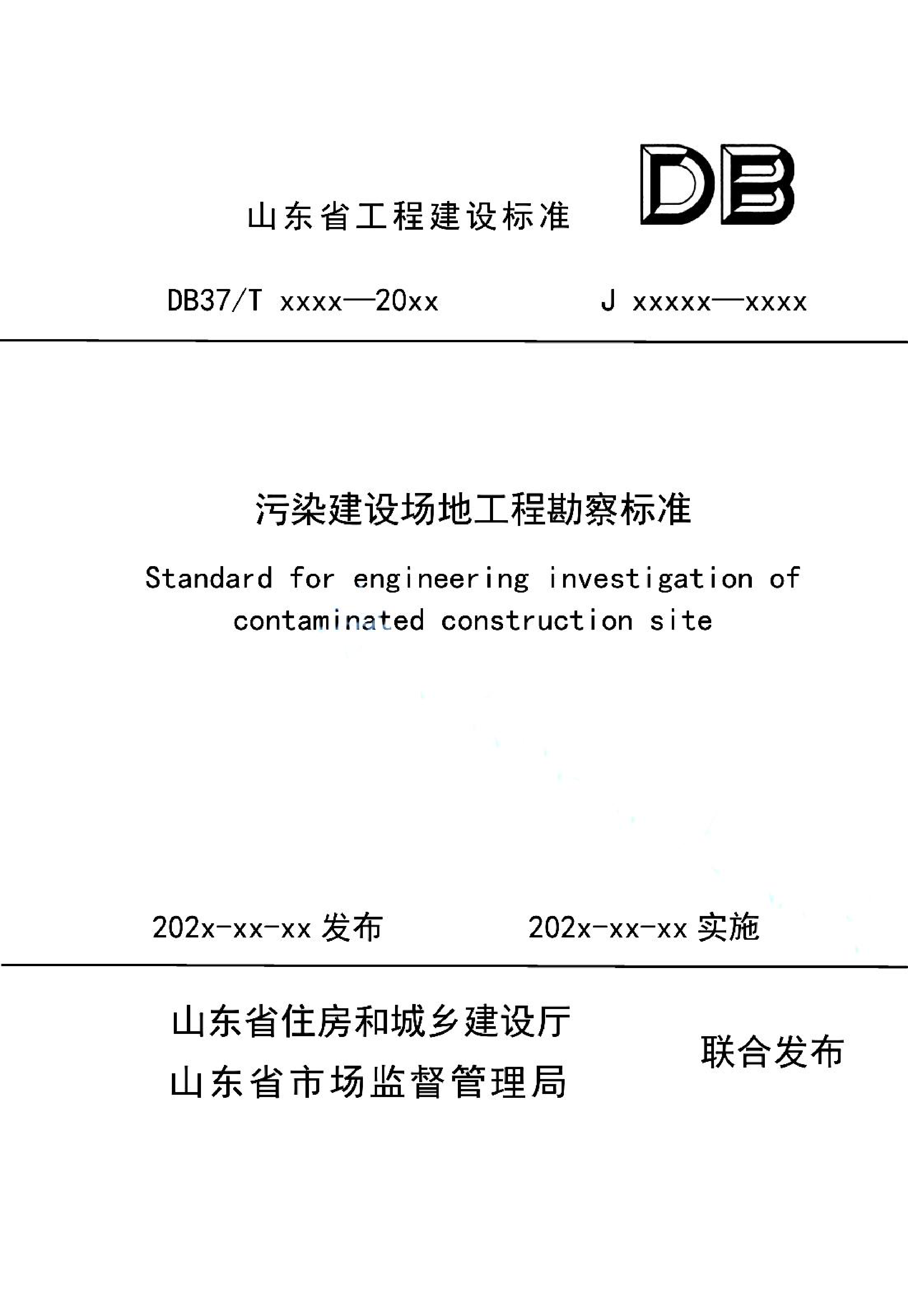 资源详情图